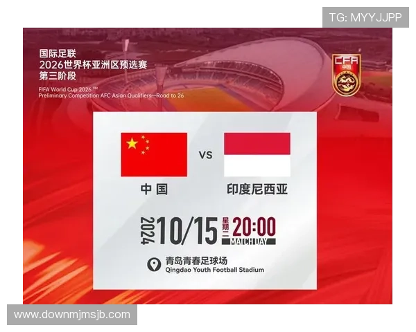 详细解读世界杯预选赛亚洲排名对各国晋级形势的影响