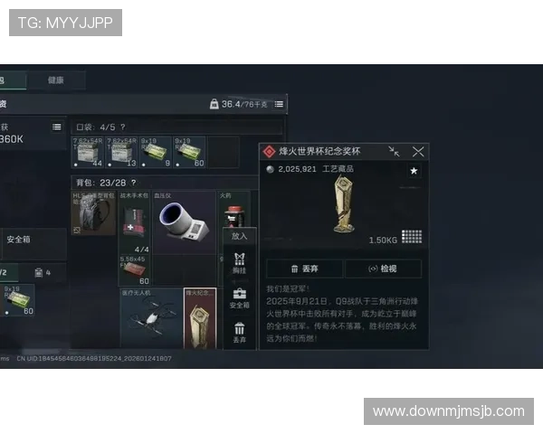 三角洲烽火世界杯纪念奖杯:相关赛事回顾与奖杯背后精彩瞬间盘点