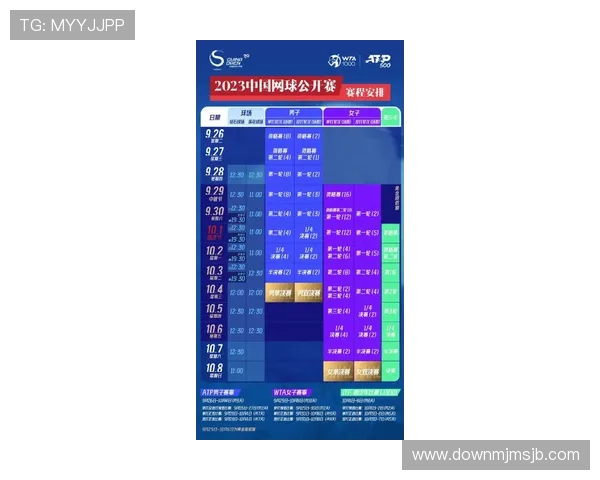 2026年美加墨世界杯赛程表及北京时间安排，足球迷必看详细时间表