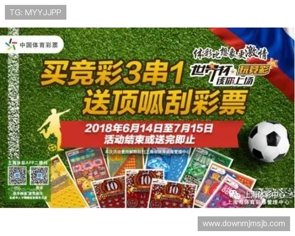 世界杯竞彩网平台安全保障措施详解确保用户资金与信息安全的全面措施