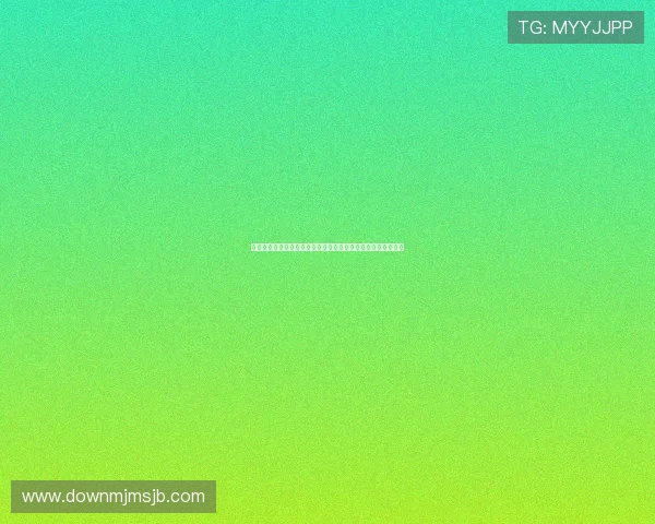 波黑队明星球员赛前专访：备战策略与对手分析助力世界杯冲击